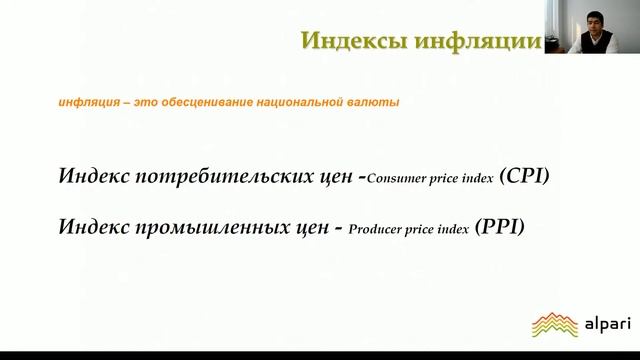 Базовый Курс
