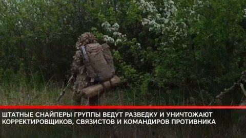 Минобороны РФ показало кадры подготовки спецназа для СВО