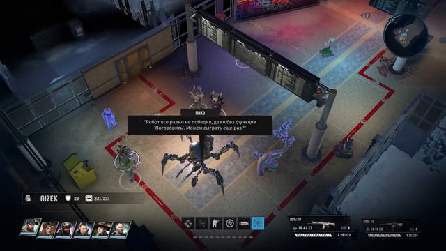 Wasteland 3: часть 23 - Башня машинного интеллекта в аэропорту Денвера (прохождение)