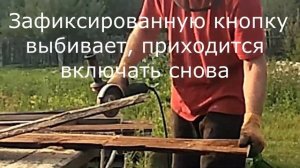 Трёхзубый диск по дереву для болгарки