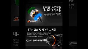 20V 충전공압햄머  "HD20BLH-24T"  신제품 런칭 소개 합니다  H-시리즈 #keyang #계양전기 #공압햄머 #고출력 #bldcmotor #충전햄머드릴
