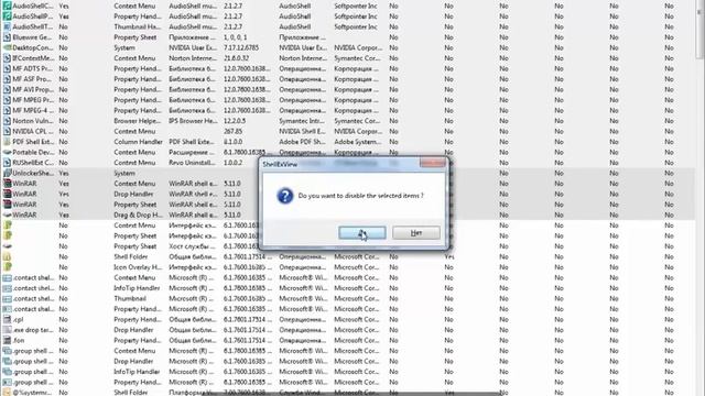 Прекращена работа программы Проводник, как исправить смотреть онлайн