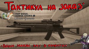 Hot Dogs, Horseshoes & Hand Grenades (H3VR) #70 M16a1, AKM, AEK-971