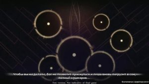 Genshin impact: стартовая кат-сцена (бета-версия. Люмин) [рус саб/rus sub]