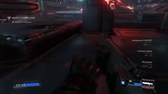 Doom - Прохождение на русском. Часть 4. (Аргент-башня) смотреть онлайн