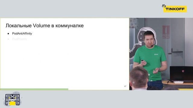 Stateful в k8s, которого мы боимся — Евгений Дехтярёв, 2ГИС смотреть онлайн