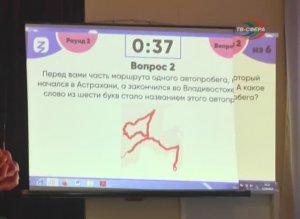 Битва эрудитов в 22-й школе.mp4