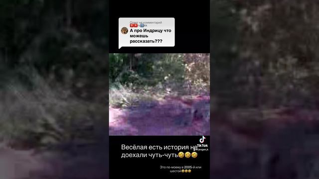 Пьяные поехали потому что надо было найти козла🤣🤣🤣 ￼