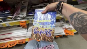 Прощай золото, еду на шопинг.  Илья нарывается на…. Каролина в Шоке.