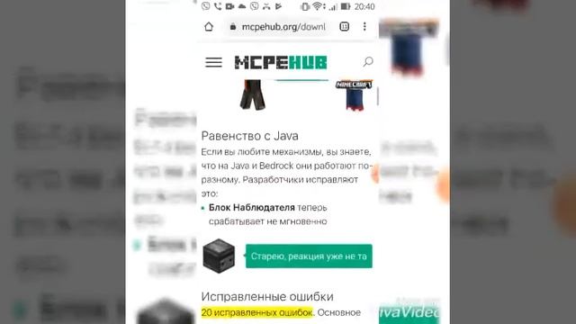Как скачать Minecraft бесплатно. смотреть онлайн