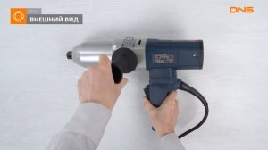 Распаковка гайковерта Bosch GDS 24 / Unboxing Bosch GDS 24