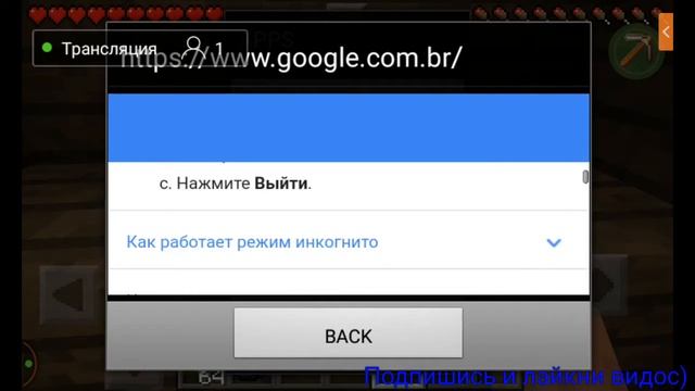 ноутбук в майнкрафте? смотреть онлайн