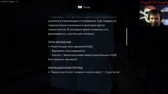 прохождение The Last of Us(2)