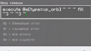 Как сделать коктейль молотова без модов!? В Minecraft PE (V.1.1.3)