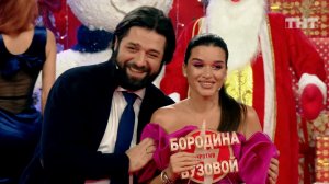 Бородина против Бузовой: Ксения Бородина - "SUPER STAR - 2020"