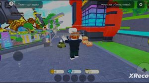 проверка почты день 3