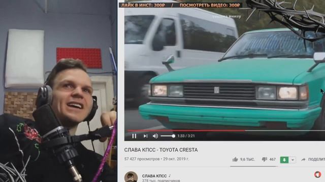 ЛАРИН СМОТРИТ: СЛАВА КПСС - TOYOTA CRESTA смотреть онлайн