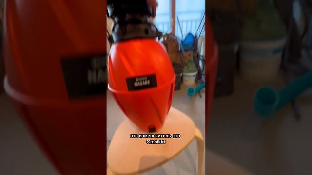 Нужен измельчитель или нет? #бытоваятехника #кухнямечты #кухня #важное #ремонтквартир смотреть онлайн