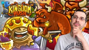 Плюхнулись в огненную ямку | Kingdom Rush прохождение #18