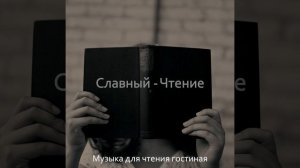 Музыка (Книги)