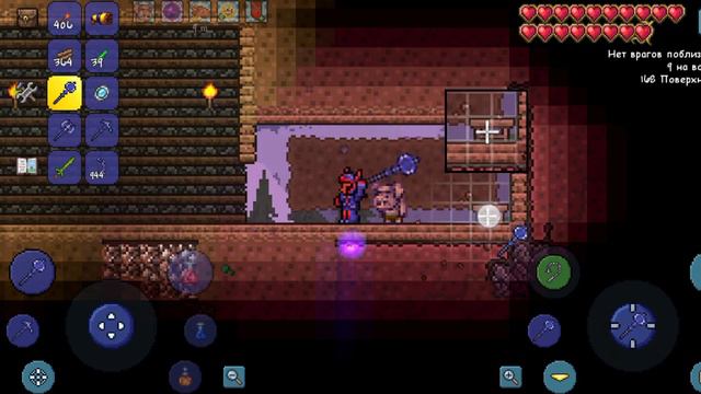 Terraia - Липкая ситуация смотреть онлайн