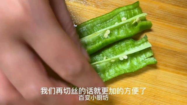 炒肉絲切記不能直接下鍋炒，30年老保姆教我絕招，肉絲滑嫩不粘鍋【百變小廚坊】#肉絲 #炒肉絲 #絕招