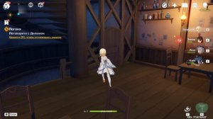 Genshin Impact #08 [Прохождение]