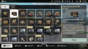 КОНТЕЙНЕРЫ Tank company,  tank company