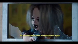Чаки (2-й сезон) ? Русский трейлер (Субтитры) ? Сериал 2022
