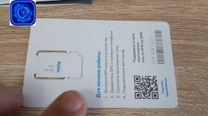 Симкарта YOTA Вся Россия