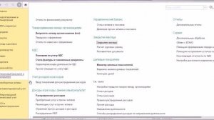 Накладные расходы Документы и Справочники Статьи расходов