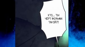 Озвучка манги | Король-нежить ~Авантюрист низкого класса  | 1 - 40 Главы