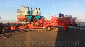 носитель сеялок НС 2 от АГРОМАШАЛТАЙ