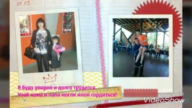 2 призинтация на мисс осень!) смотреть онлайн