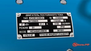 Схема двигателя постоянного тока. Устройство и принцип работы.