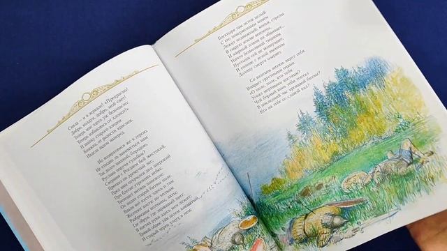 Красивые книги от издательства "Махаон"