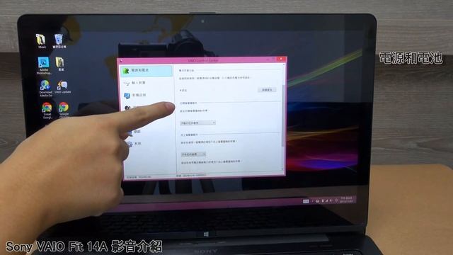 Sogi.com.tw手機王@Sony VAIO Fit 14A影音介紹 смотреть онлайн