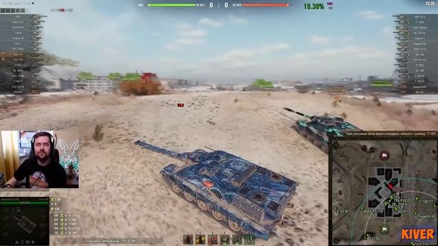 Поджег тараном, лучшие моменты стрима WOT, Амвей такой Амвей смотреть онлайн