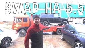 Новый проект Гелик 5.5 компрессор АМГ по дешману.