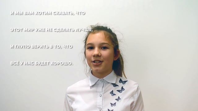 Поздравление С Днем Матери! смотреть онлайн