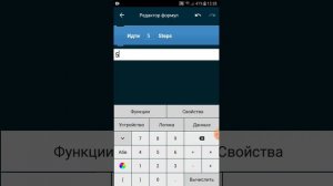 как сделать джойстик в покет код?!???