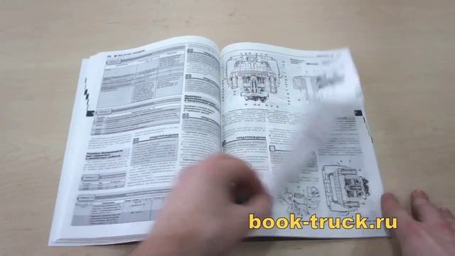 Книга по ремонту грузовика ГАЗ 33104 Валдай | GAZ 33104 смотреть онлайн