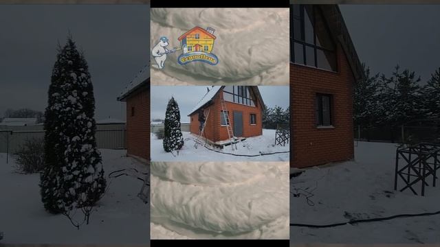 Утепление пеноизолом зимой при температуре до минус 15 градусов. Утепление пеной, жидкий утеплитель смотреть онлайн