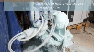 Череп. Роботизированная фрезеровка роботом Yaskawa Motoman. ООО МиР