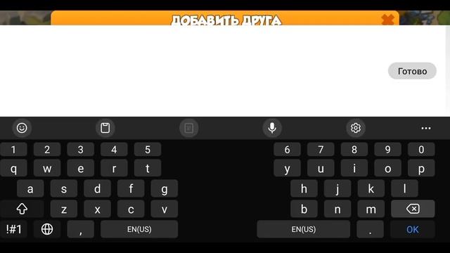 10 КОДОВ ДРУЖБЫ| Легенды дракономании