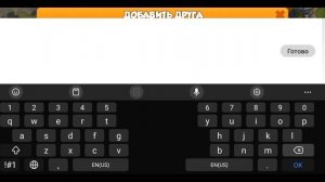 10 КОДОВ ДРУЖБЫ| Легенды дракономании