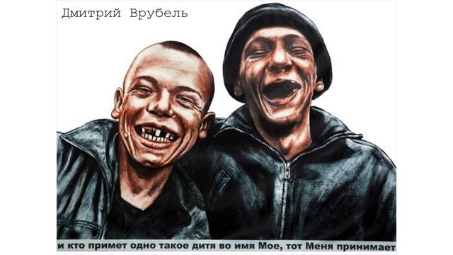 Меламед о коллаже смотреть онлайн