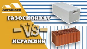 Эксперимент | Аэроблок Калининград