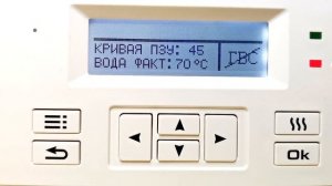 Как настроить уличный и комнатный режимы в котлах Эван Expert Plus и Practic?