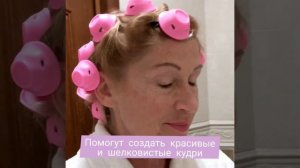 Силиконовые бигуди для волос
